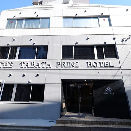 Tabata Oji Hotel โตเกียว ภายนอก รูปภาพ
